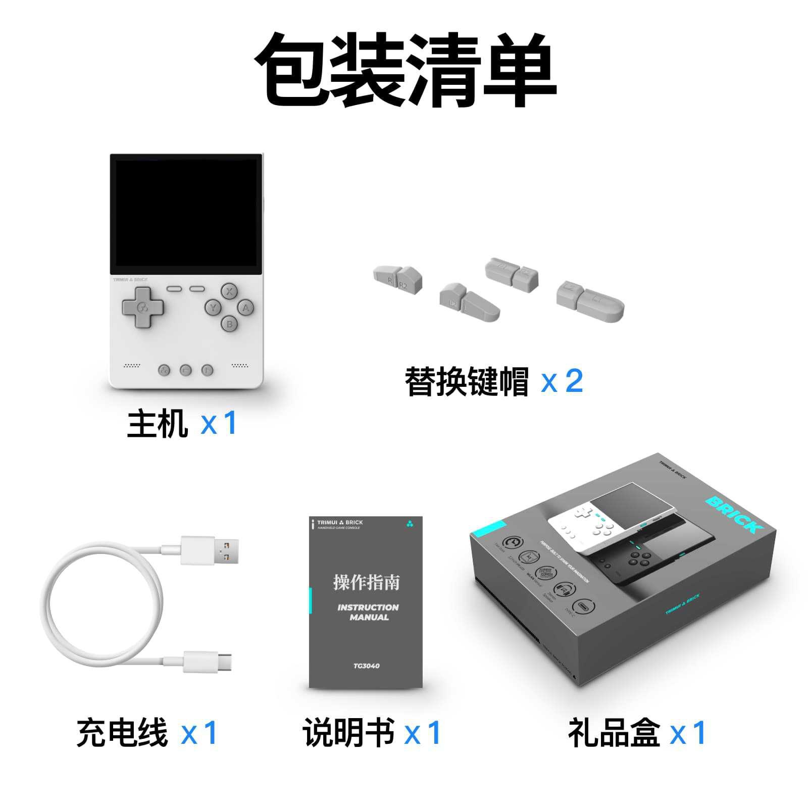 2026년 신형 AMPOWN TRIMUI BRICK 휴 - Arcade Games & Vending Llc Photos 리뷰 및 가격