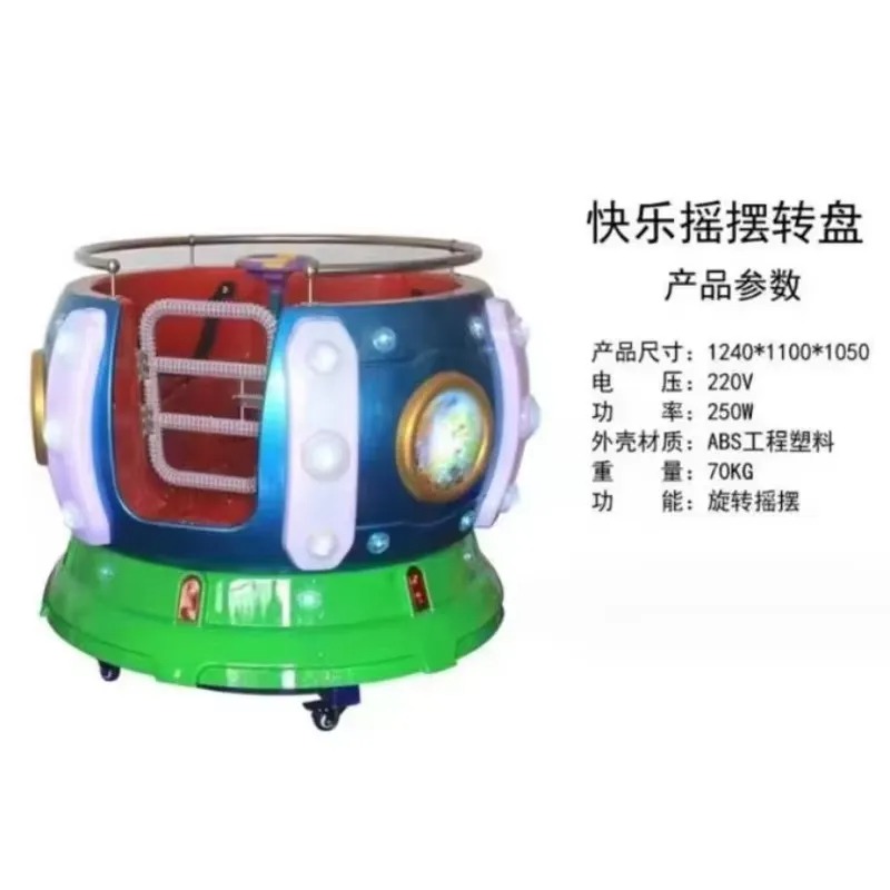 2026년 공장도 가격 어린이용 키디 라이드 놀이기구  - Coin Operated Kiddie Ride 리뷰 및 가격